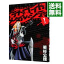 【中古】デトロイト・メタル・シティ 1/ 若杉公徳