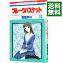 【中古】フルーツバスケット 20/ 高屋奈月