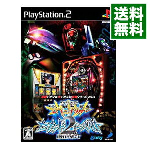 【中古】PS2 必勝パチンコ★パチスロ攻略シリーズ　Vol．5　CR新世紀エヴァンゲリオン・セカンドインパクト＆パチスロ新世紀エヴァンゲリオン