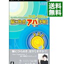 【中古】PSP 脳に快感 アハ体験!ソニーコンピューターサイエンス研究所