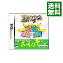 &nbsp;&nbsp;&nbsp; 右脳の達人　ガンバれっトレーナー の詳細 メーカー: バンダイナムコエンターテインメント 機種名: NINTENDO　DS ジャンル: シューティング 品番: NTRPAGLJ カナ: ウノウノタツジンガンバレットレーナー 発売日: 2006/05/18 関連商品リンク : NINTENDO　DS バンダイナムコエンターテインメント