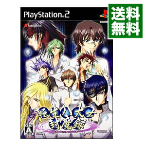 【中古】PS2 転生八犬士封魔録