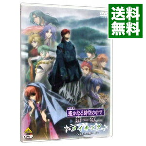 【中古】劇場版　遙かなる時空の中で　舞一夜　メイキング−八葉抄から舞一夜− / 篠原俊哉【監督】