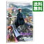 【中古】劇場版 遙かなる時空の中で 舞一夜 メイキング−八葉抄から舞一夜− / 篠原俊哉【監督】 265円