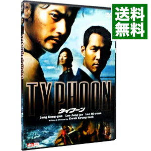 【中古】タイフーン / クァク・キョンテク【監督】のサムネイル