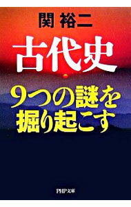 ͥåȥ Ź㤨֡š۸9Ĥ򷡤굯 / ͵פβǤʤ228ߤˤʤޤ