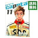 【中古】capeta 11/ 曽田正人