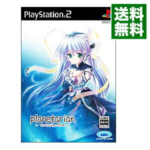 【中古】PS2 planetarian−ちいさなほしのゆめ