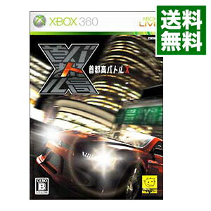 【中古】Xbox360 首都高バトルX 【中古】Xbox360 首都高バトルX