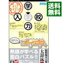 【中古】PSP ジュクゴン