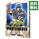 【中古】北斗の拳 【完全版】 6/ 原哲夫