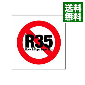 【中古】【全品10倍！5/25限定】【2CD】R35（アールサンジュウゴ）　Rock＆Pops　Super　Hits / オムニバス