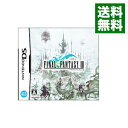 【中古】【全品10倍！5/10限定】NDS ファイナルファンタジーIII　（FF3）