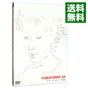 FUKUYAMA　56　ドキュメンタリー「伝言」 / 福山雅治