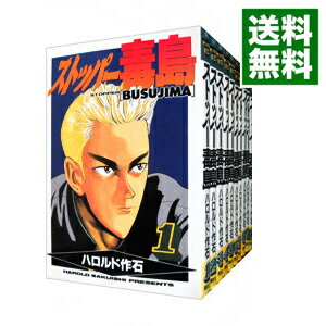 【中古】ストッパー毒島　＜全12巻セット＞ / ハロルド作石（コミックセット）