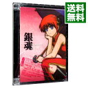 【中古】銀魂 03 / 高松信司【監督】