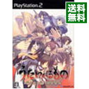 【中古】PS2 うたわれるもの 散りゆく者への子守唄 初回限定版