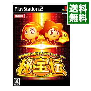 【中古】PS2 大都技研公式パチスロシミュレーター 秘宝伝 【中古】PS2 大都技研公式パチスロシミュレーター 秘宝伝
