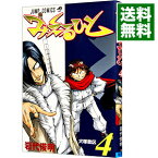 【中古】みえるひと 4/ 岩代俊明