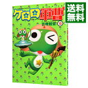 【中古】ケロロ軍曹 13/ 吉崎観音