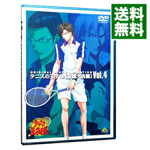 【中古】【カード最大12倍！4/15限定、要エントリー】【ライナーノート付】テニスの王子様　Original　Video　Animation　全国大会篇　Vol．4 / 多田俊介【監督】