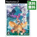 【中古】PS2 虫姫さま　TAITO　BEST