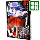 【中古】ひぐらしのなく頃に-暇潰し編- 1/ 外海良基