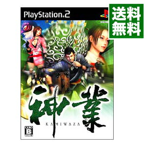 【中古】PS2 神業 【中古】PS2 神業