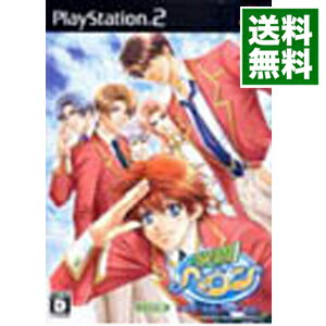 【中古】PS2 学園ヘヴン　BOY’S　LOVE　SCRAMBLE！　ベスト版