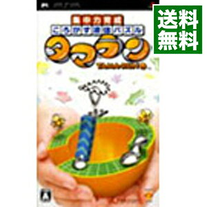 【中古】PSP タマラン
