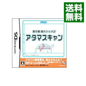 【中古】NDS 脳年齢　脳ストレス計　アタマスキャン