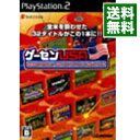 【中古】PS2 ゲーセンUSA　ミッドウェイ　アーケード　トレジャーズ