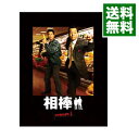 【中古】【全品10倍！5/10限定】相棒 season1 DVD－BOX/ 和泉聖治【監督】