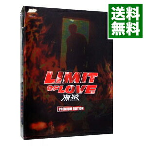 【中古】LIMIT　OF　LOVE　海猿　プレミアム・エディション / 羽住英一郎【監督】