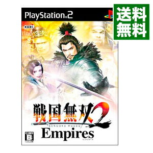 【中古】【全品10倍！6/5限定】PS2 戦国無双2　Empires