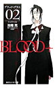 &nbsp;&nbsp;&nbsp; BLOOD＋ 02 文庫 の詳細 出版社: 角川書店 レーベル: 角川スニーカー文庫 作者: 池端亮 カナ: ブラッドプラス / イケハタリョウ / ライトノベル ラノベ サイズ: 文庫 ISBN: 4044254060 発売日: 2006/08/01 関連商品リンク : 池端亮 角川書店 角川スニーカー文庫