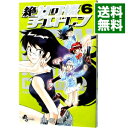 【中古】絶対可憐チルドレン 6/ 椎名高志