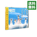 【中古】NHKにほんごであそぼ でんでら へべへべ どうぢゃいな / オムニバス