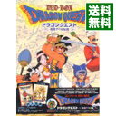 【中古】ドラゴンクエスト~勇者アベル伝説~コンプリートDVD-BOX/ アニメ