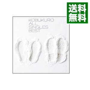 【中古】【全品10倍！6/5限定】【2CD】ALL　SINGLES　BEST / コブクロ