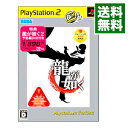 【中古】PS2 龍が如く　PlayStation2　the　Best