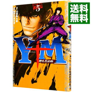 楽天市場】y十m(ワイじゅうエム)~柳生忍法帖~の通販 楽天市場】y十m(ワイじゅうエム)~柳生忍法帖~の通販