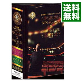 【中古】彩の国シェイクスピア・シリーズ　NINAGAWA×SHAKESPEARE　DVD−BOX　III / 小栗旬【出演】