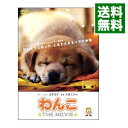 【中古】わんこ THE MOVIE / 広末涼子【ナレーション】