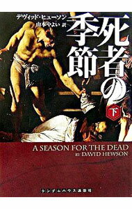 ͥåȥ Ź㤨֡šۻԤε / ǥåɡҥ塼פβǤʤ228ߤˤʤޤ