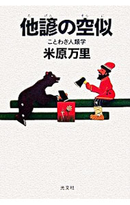 ͥåȥ Ź㤨֡š¾ζ / ƸΤפβǤʤ255ߤˤʤޤ