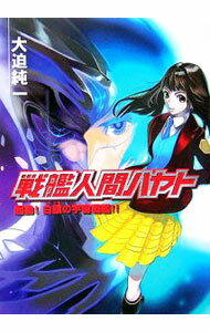 ͥåȥ Ź㤨֡šϿʹ֥ϥȡݵưαϡ / פβǤʤ228ߤˤʤޤ