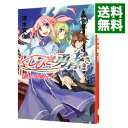 【中古】くじびき勇者さま 1番札−誰が小娘よ！？− / 清水文化