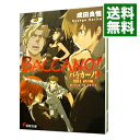 【中古】バッカーノ!1934獄中編 -Alice In Jails- / 成田良悟