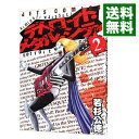 【中古】デトロイト・メタル・シティ 2/ 若杉公徳